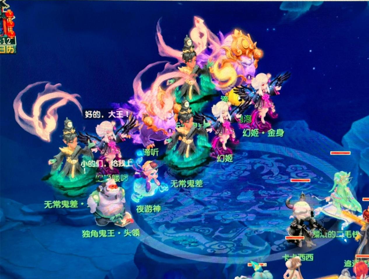 黑山的比赛 黑山的比赛