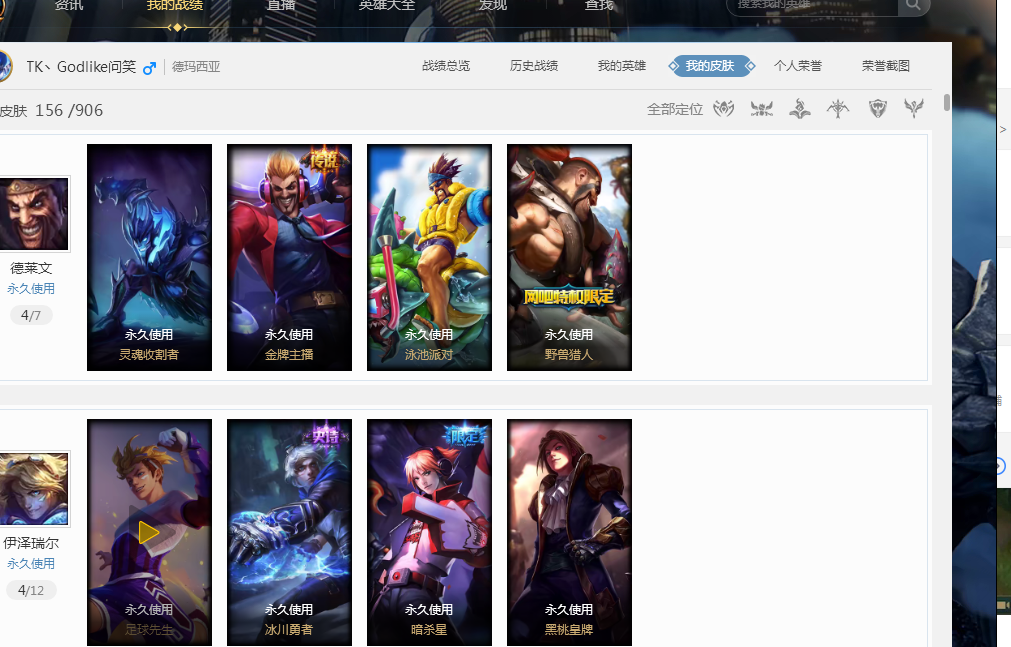 程帅澎对比 程帅澎对比