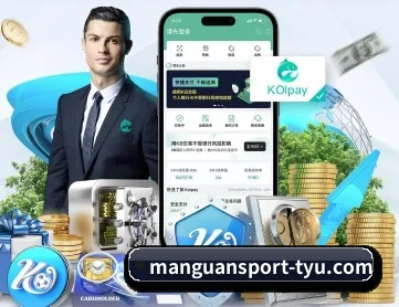 满冠体育 APP 深度功能