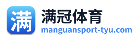 满冠体育